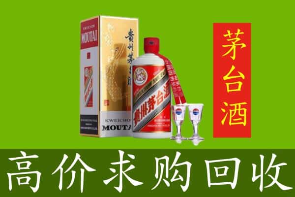 北京市大兴回收巽风茅台酒