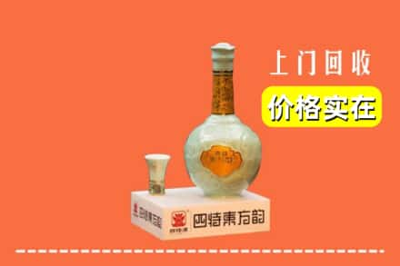 北京市大兴回收四特酒